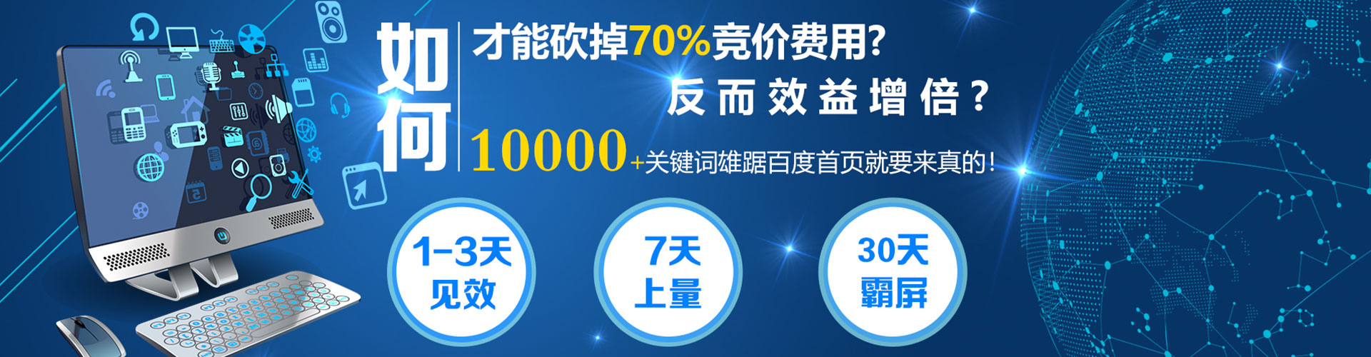太平信息流营销