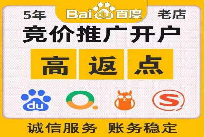 渠道开户返点对客户吸引力分析